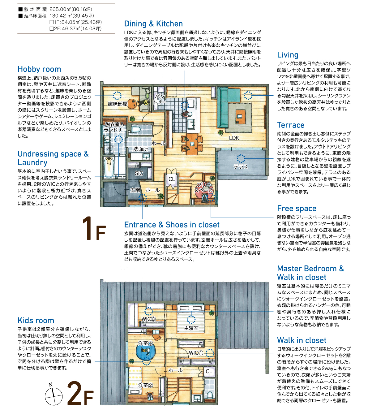 0121.22_完成見学会